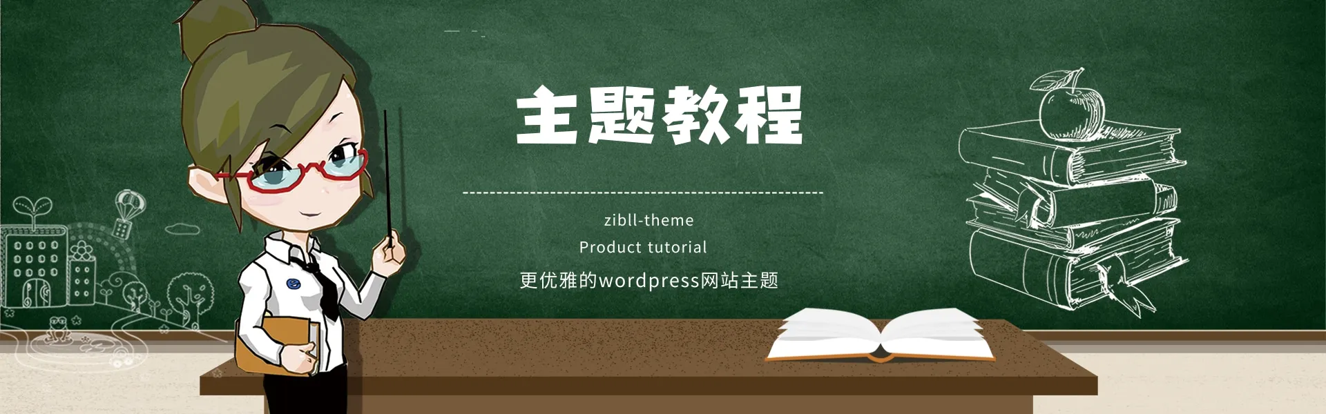 作者专栏