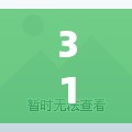 31省份新增确诊病例12例:31省区市新增本土确诊病例93例 31省份新增确诊病例12例:31省区市新增本土确诊病例93例