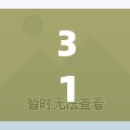 31省份新增确诊病例82例:31省新增本土确诊病例最新消息 31省份新增确诊病例82例:31省新增本土确诊病例最新消息