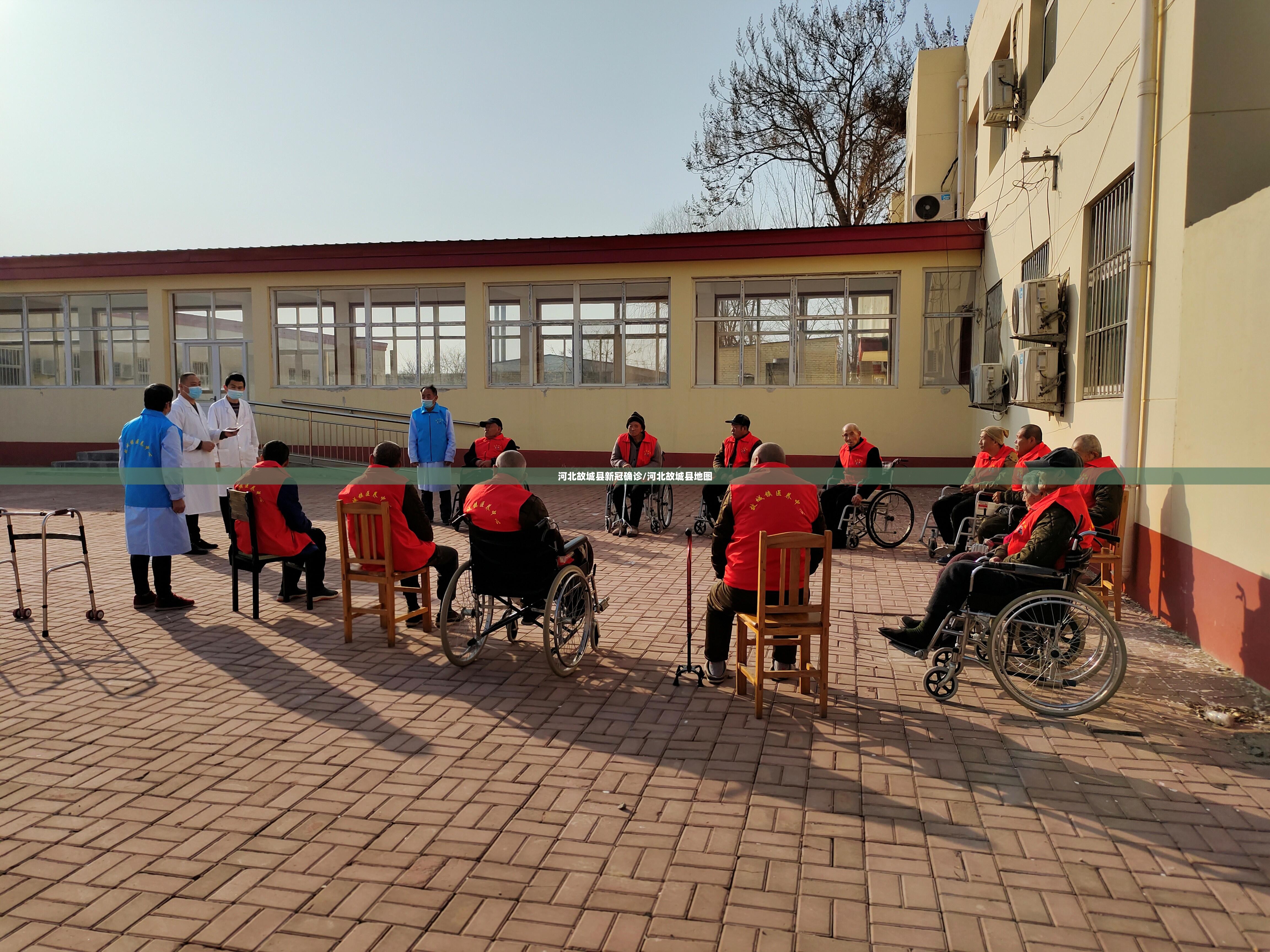 河北故城县新冠确诊/河北故城县地图 河北故城县新冠确诊/河北故城县地图