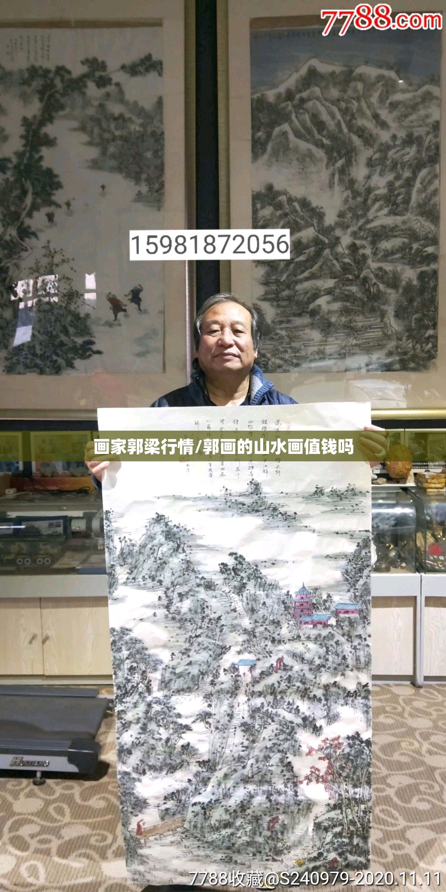 画家郭梁行情/郭画的山水画值钱吗
