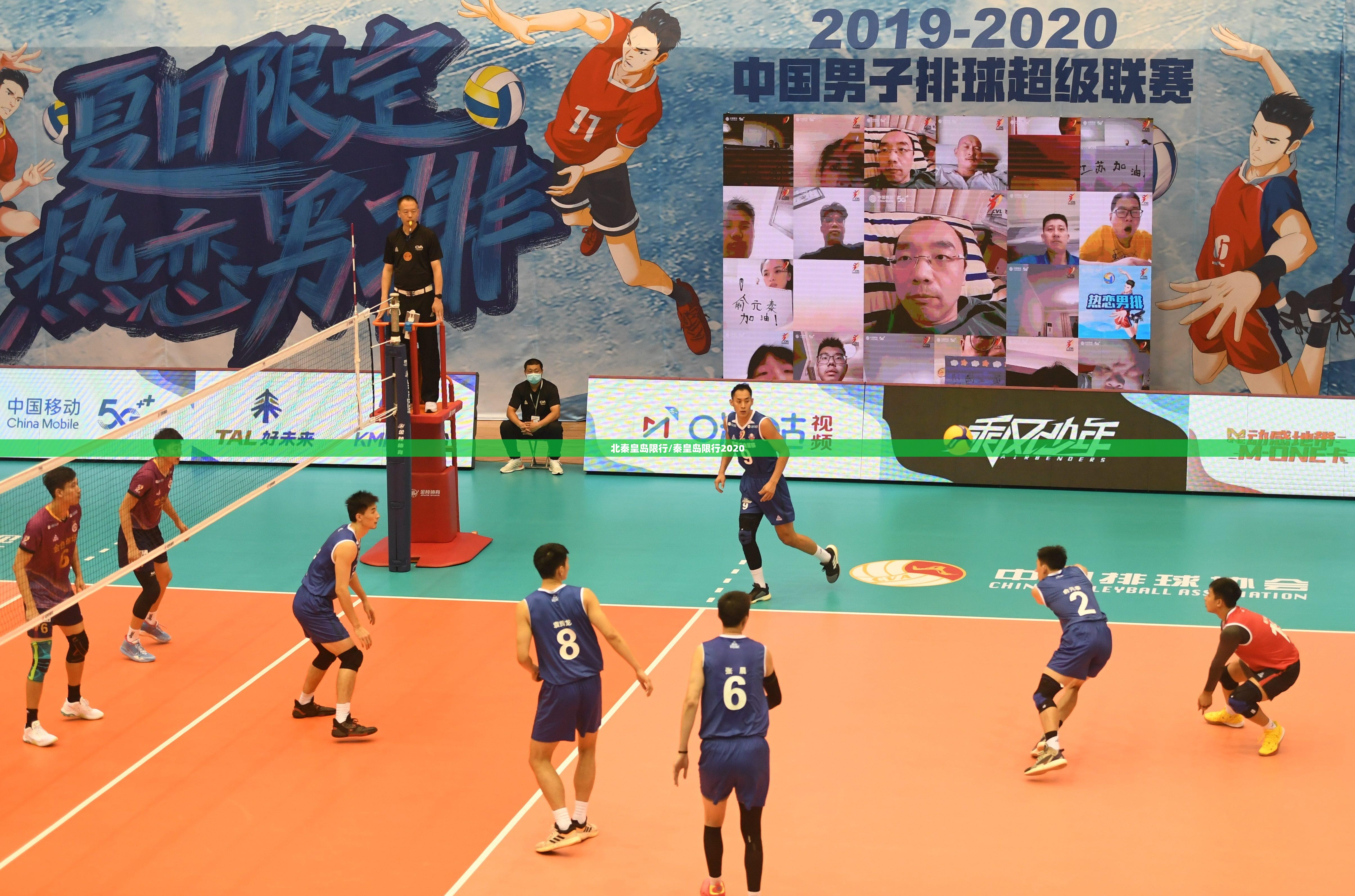 北秦皇岛限行/秦皇岛限行2020