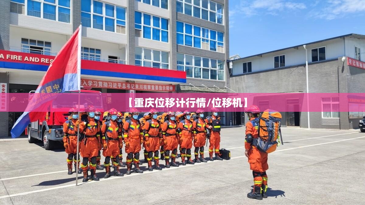 【重庆位移计行情/位移机】 【重庆位移计行情/位移机】