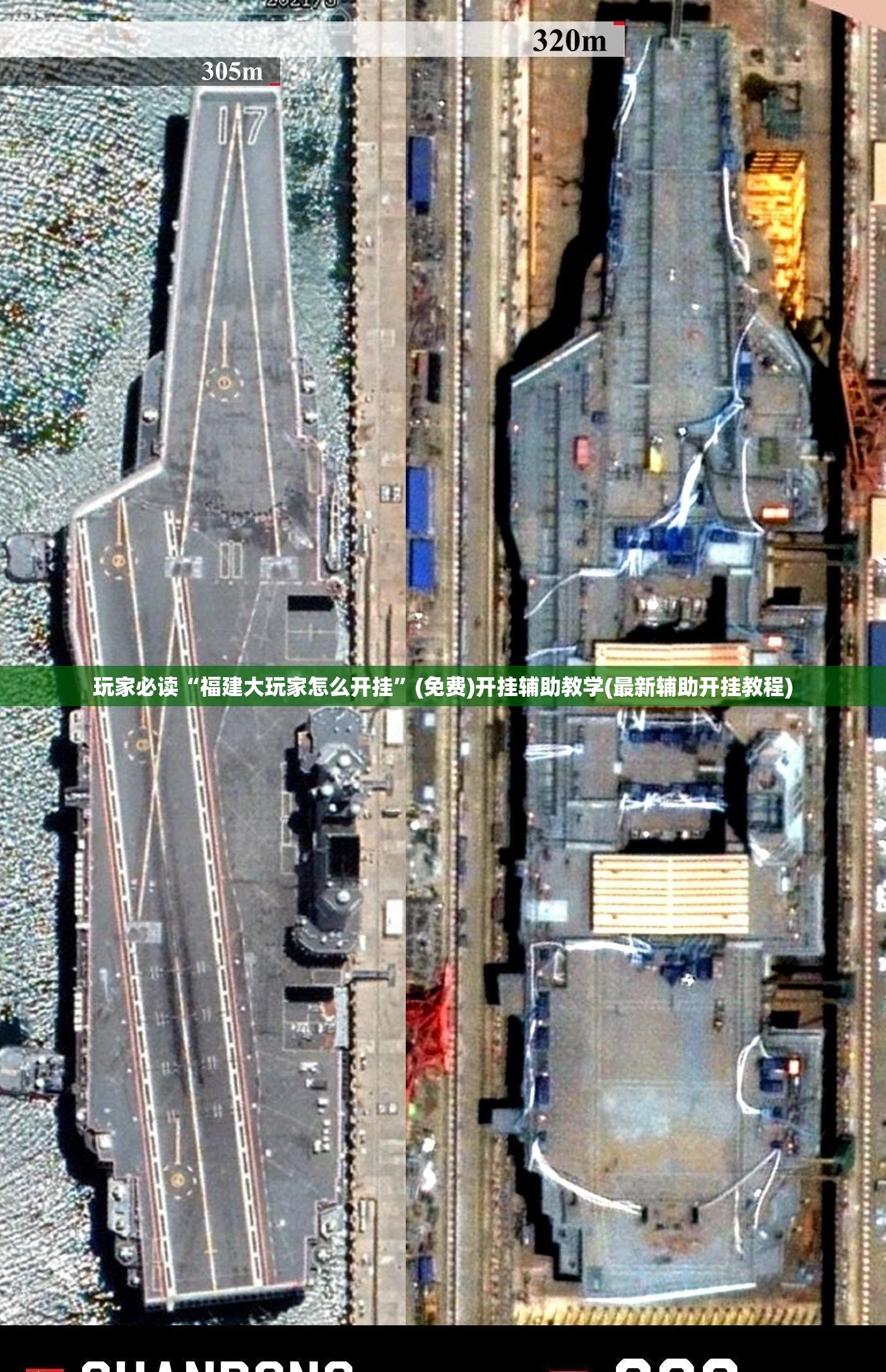 玩家必读“福建大玩家怎么开挂”(免费)开挂辅助教学(最新辅助开挂教程)