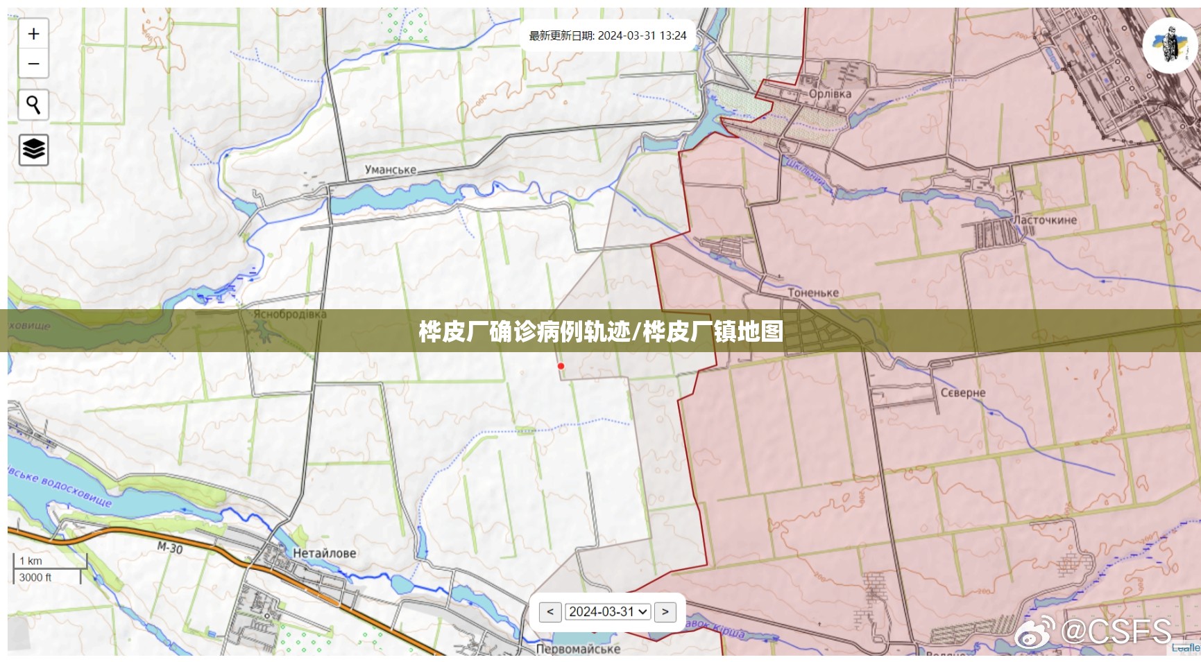 桦皮厂确诊病例轨迹/桦皮厂镇地图